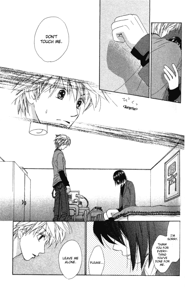 Auto Focus Chapter 13 page 25 - Chapter 13