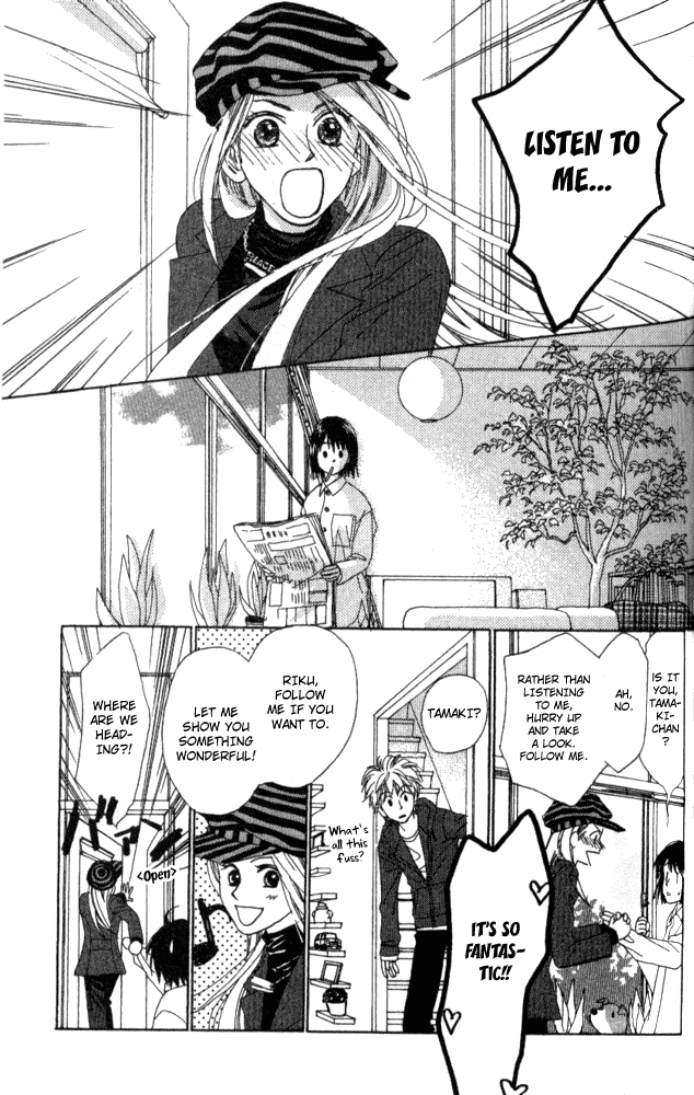 Auto Focus Chapter 13 page 29 - Chapter 13