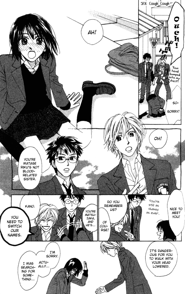 Auto Focus Chapter 13 page 3 - Chapter 13