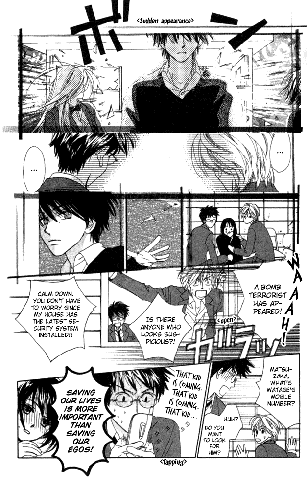 Auto Focus Chapter 13 page 5 - Chapter 13