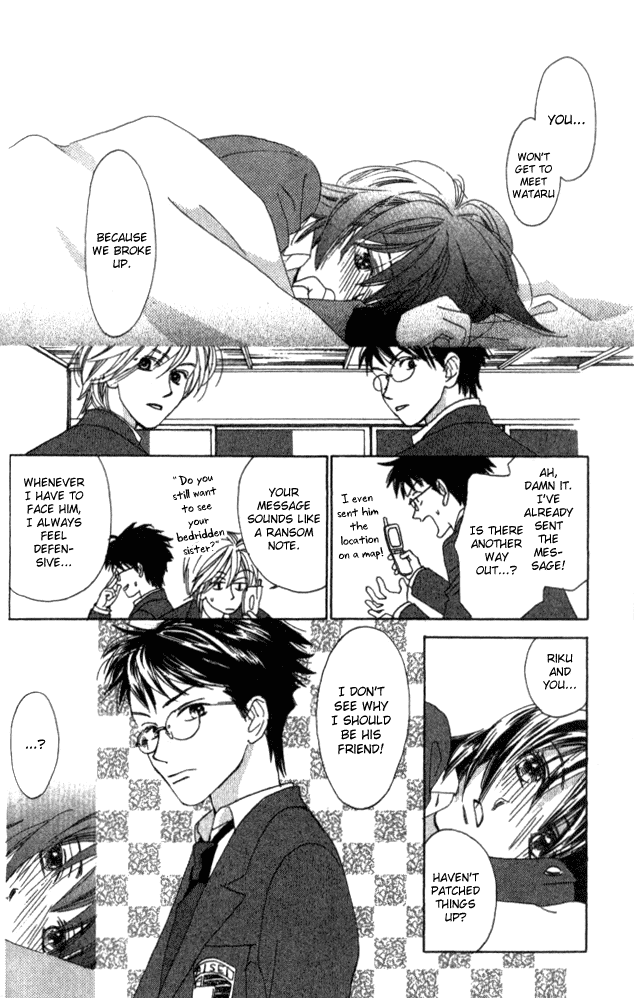 Auto Focus Chapter 13 page 6 - Chapter 13