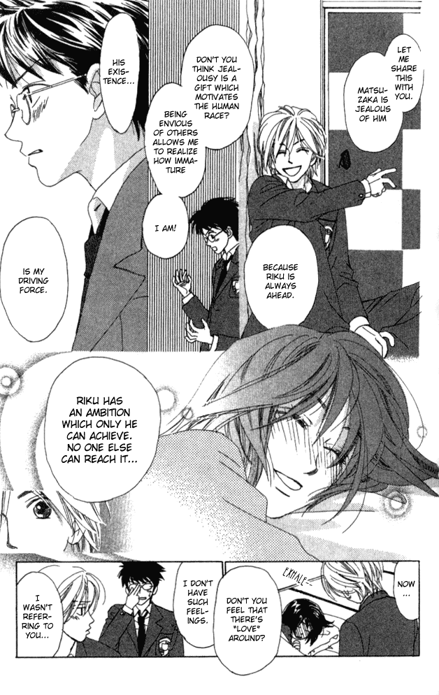 Auto Focus Chapter 13 page 7 - Chapter 13