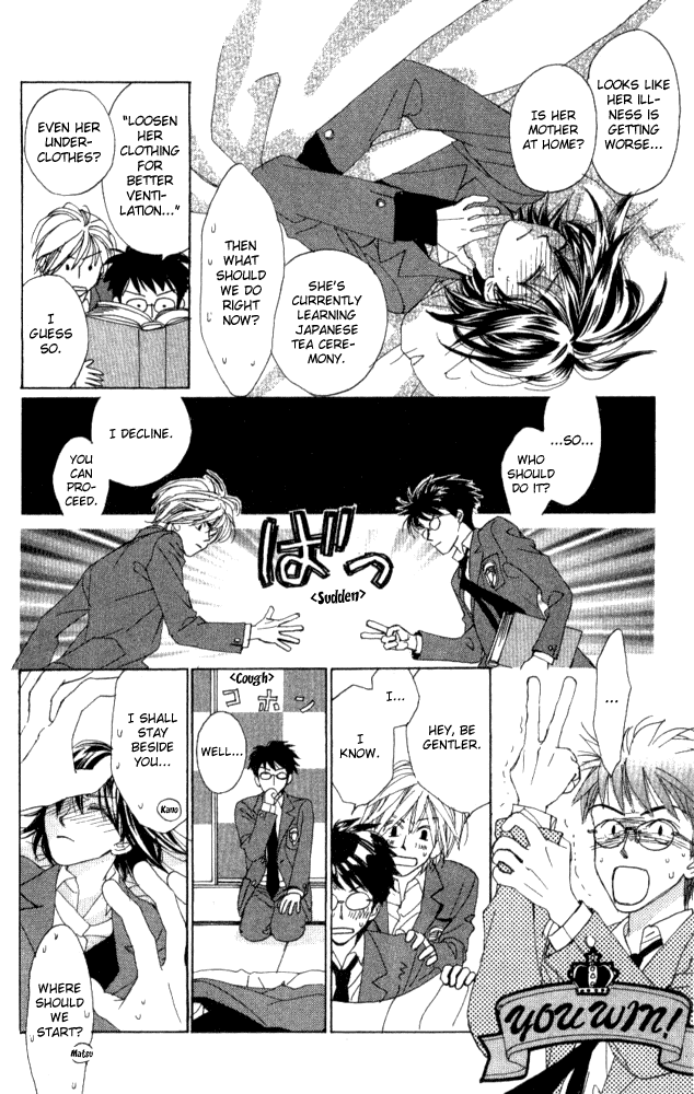 Auto Focus Chapter 13 page 8 - Chapter 13