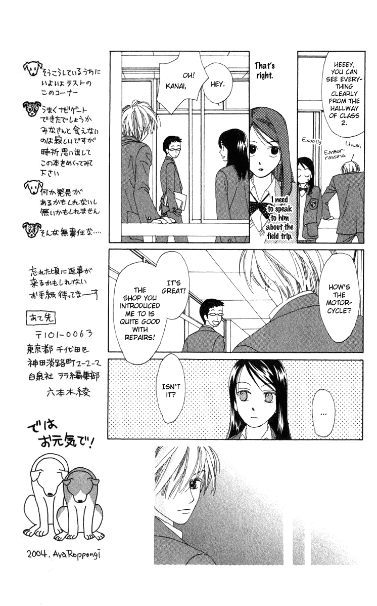 Auto Focus Chapter 16.1 page 10 - Chapter 16.1