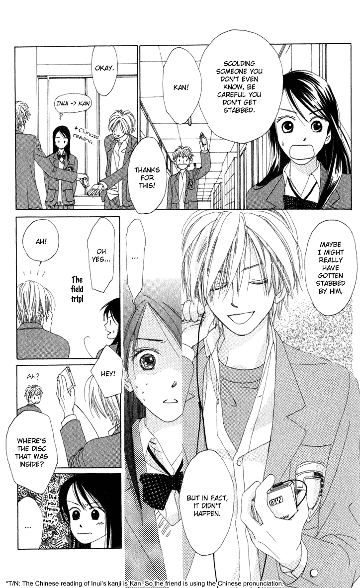 Auto Focus Chapter 16.1 page 12 - Chapter 16.1
