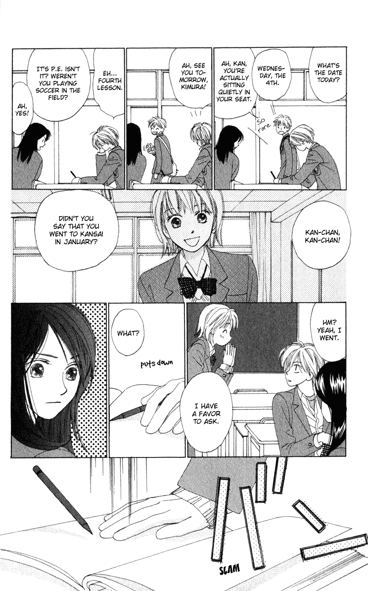 Auto Focus Chapter 16.1 page 15 - Chapter 16.1