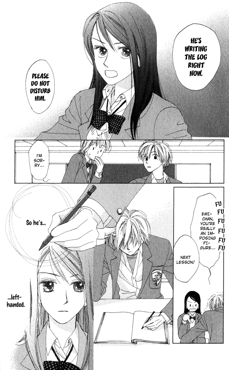 Auto Focus Chapter 16.1 page 16 - Chapter 16.1