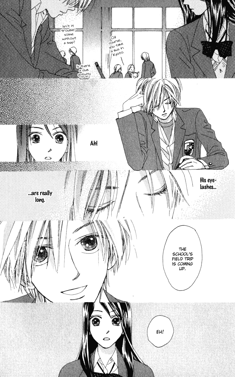 Auto Focus Chapter 16.1 page 17 - Chapter 16.1