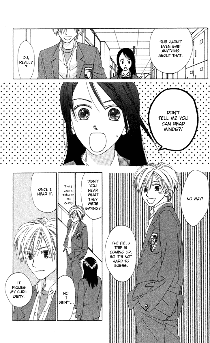 Auto Focus Chapter 16.1 page 20 - Chapter 16.1
