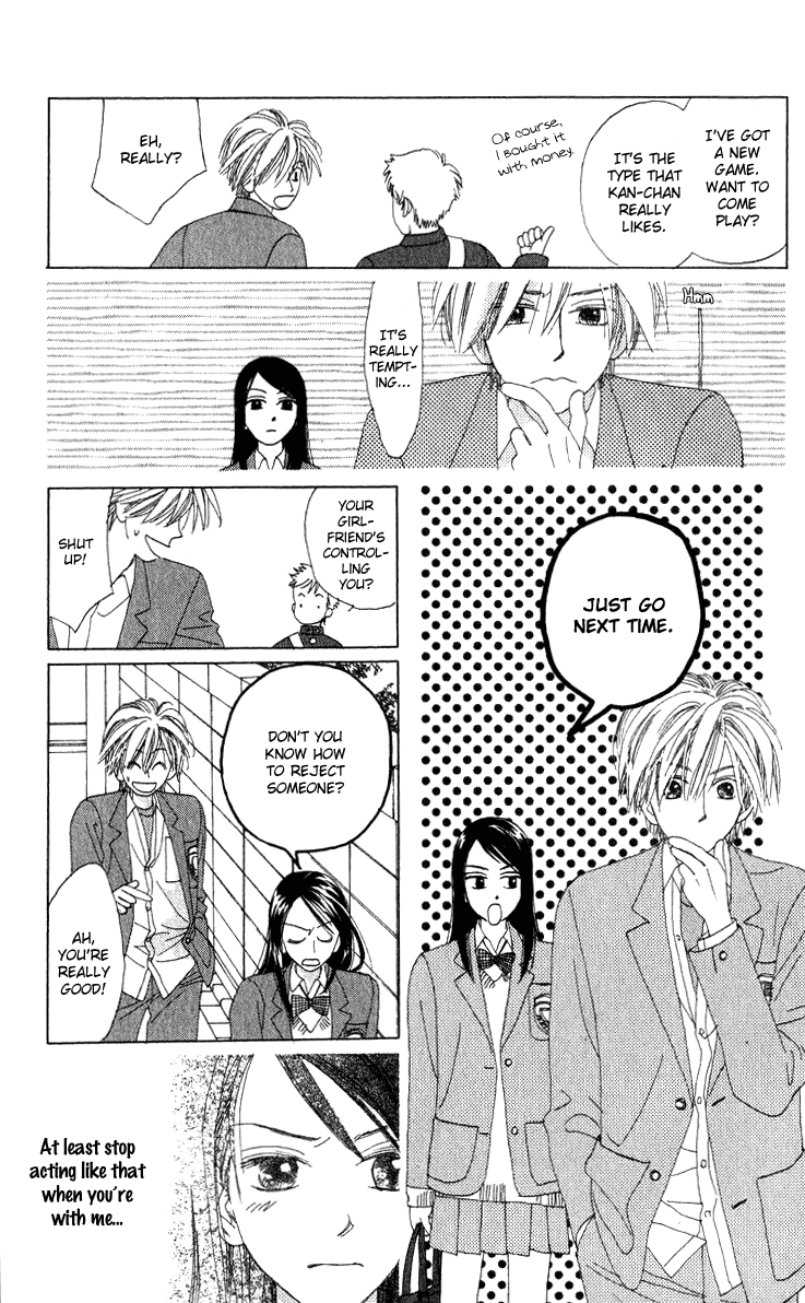 Auto Focus Chapter 16.1 page 24 - Chapter 16.1