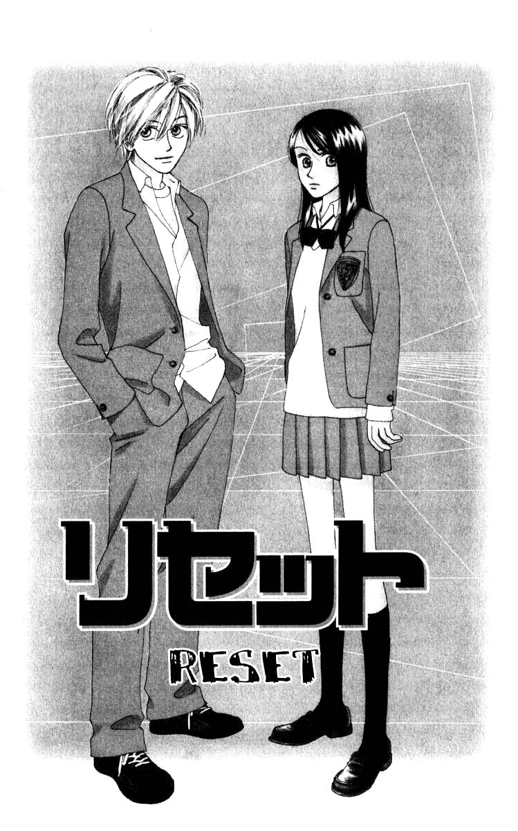 Auto Focus Chapter 16.1 page 3 - Chapter 16.1
