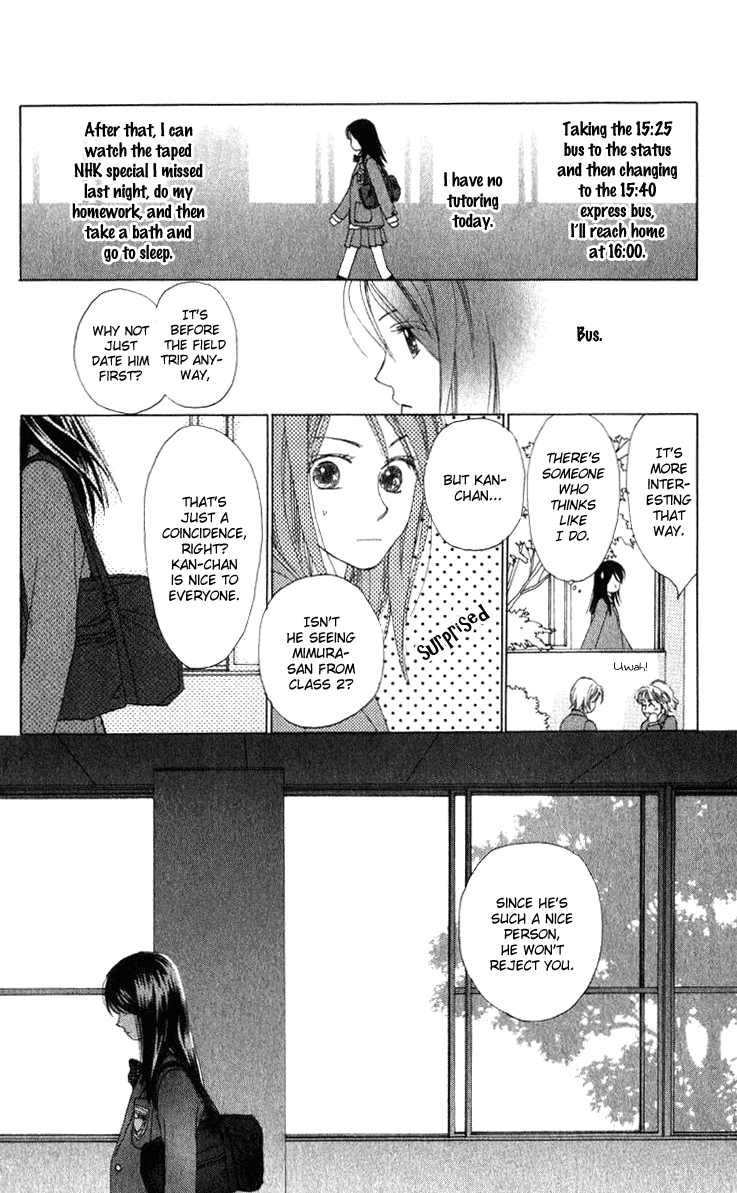 Auto Focus Chapter 16.1 page 35 - Chapter 16.1