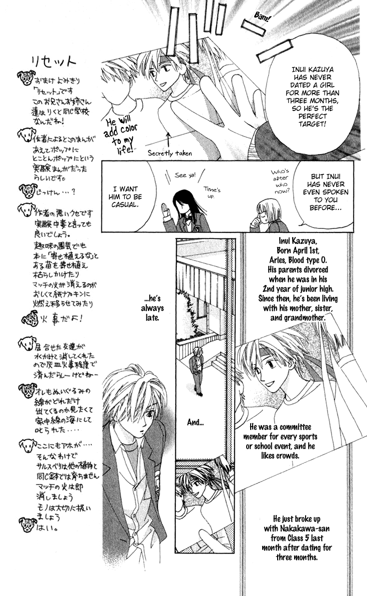 Auto Focus Chapter 16.1 page 8 - Chapter 16.1
