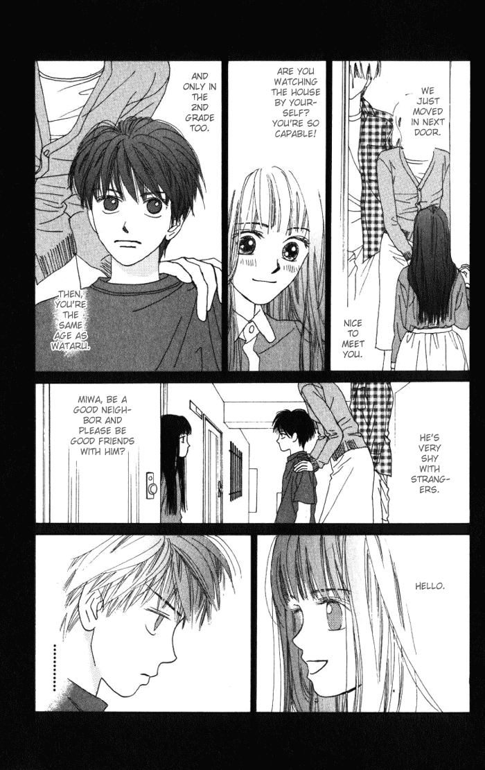 Auto Focus Chapter 2 page 13 - Chapter 2