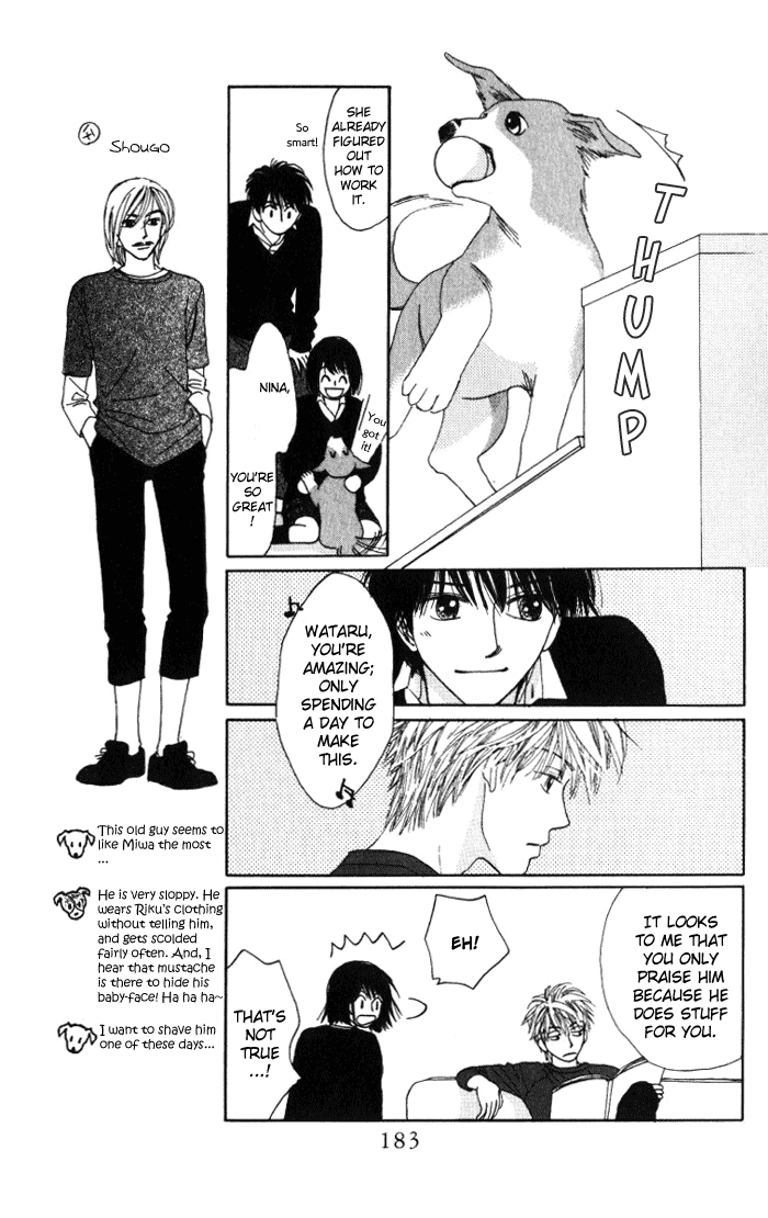 Auto Focus Chapter 2 page 21 - Chapter 2