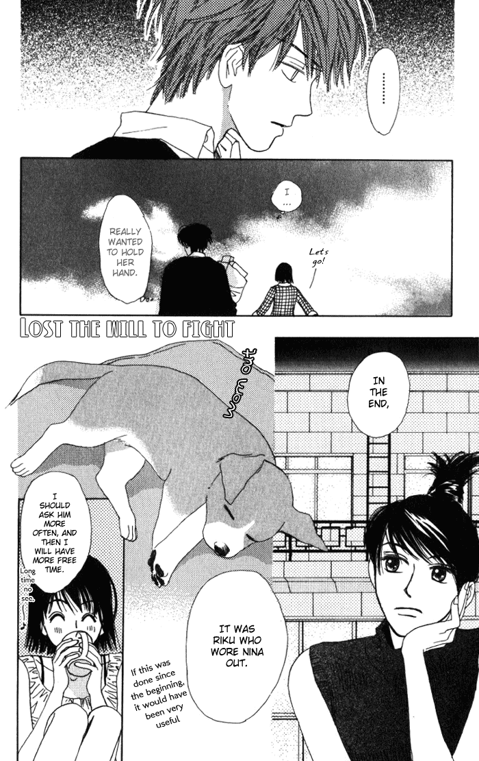 Auto Focus Chapter 2 page 48 - Chapter 2