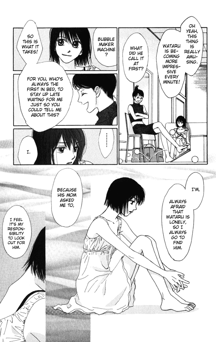 Auto Focus Chapter 2 page 49 - Chapter 2