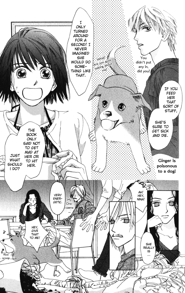 Auto Focus Chapter 2 page 5 - Chapter 2