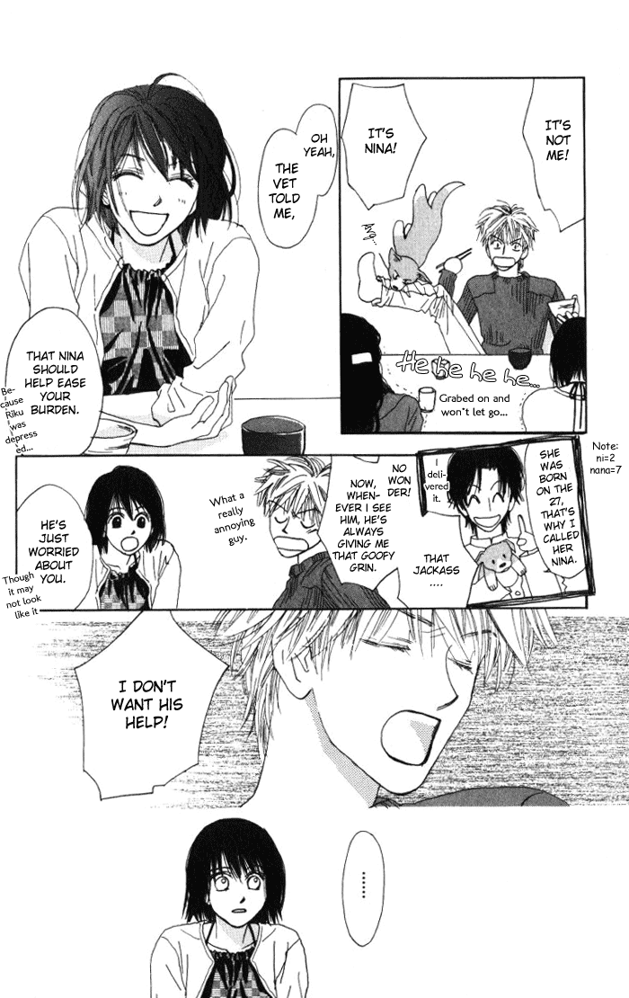 Auto Focus Chapter 2 page 8 - Chapter 2