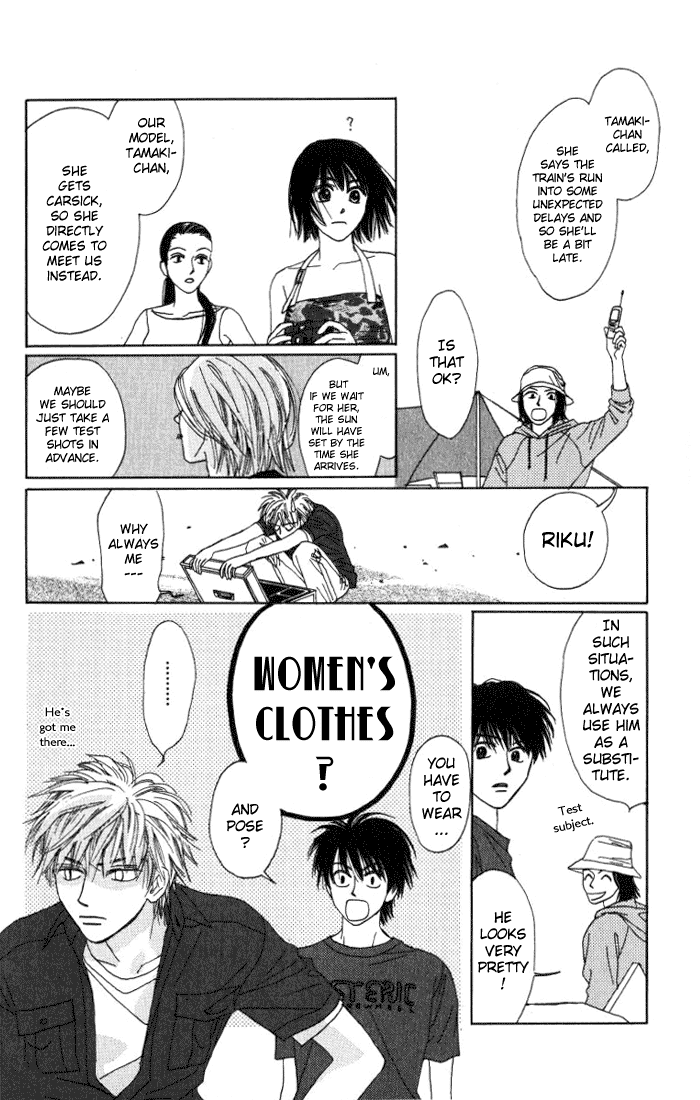Auto Focus Chapter 3 page 20 - Chapter 3