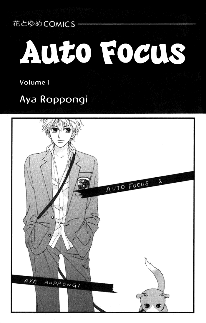 Auto Focus Chapter 3 page 3 - Chapter 3