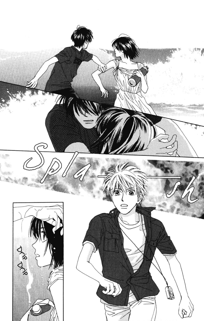 Auto Focus Chapter 3 page 32 - Chapter 3