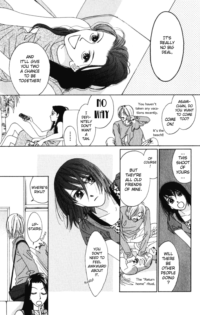Auto Focus Chapter 3 page 7 - Chapter 3