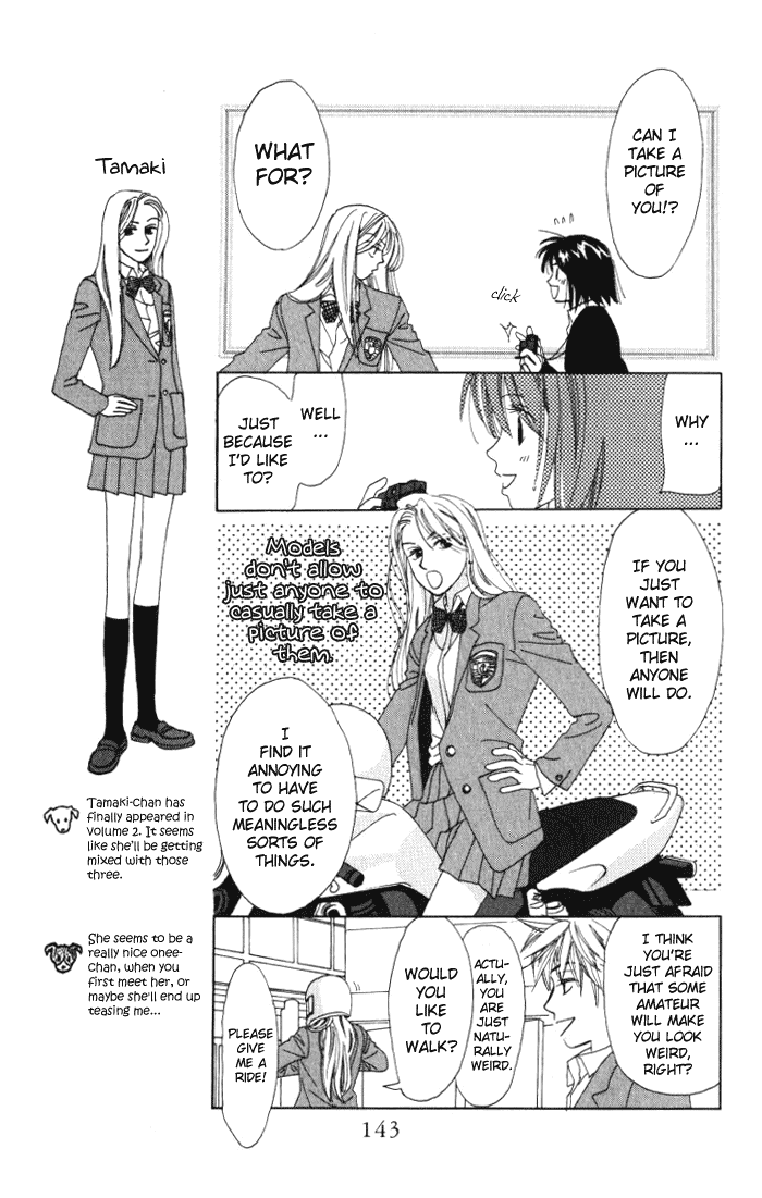 Auto Focus Chapter 6 page 11 - Chapter 6