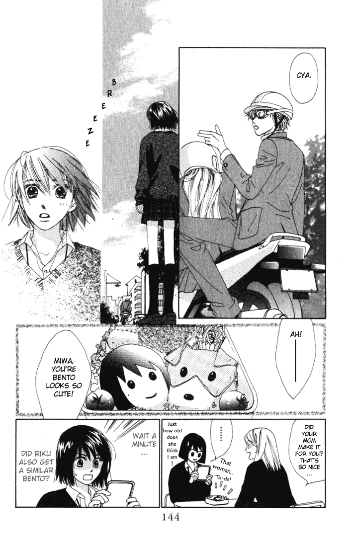 Auto Focus Chapter 6 page 12 - Chapter 6