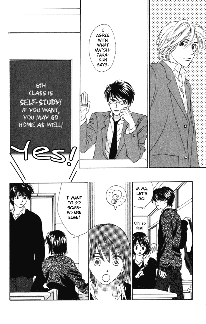 Auto Focus Chapter 6 page 14 - Chapter 6