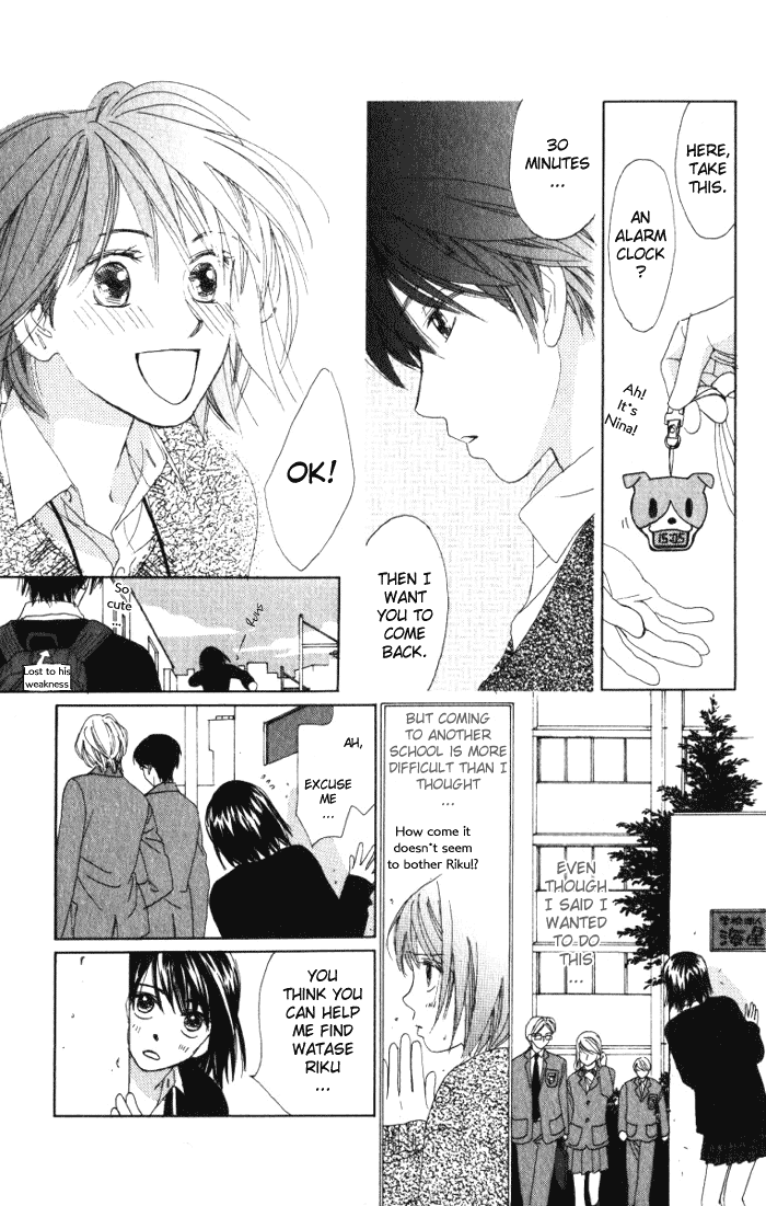Auto Focus Chapter 6 page 17 - Chapter 6