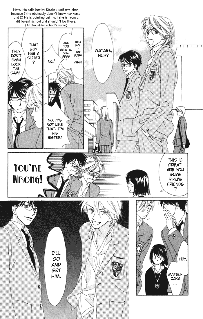 Auto Focus Chapter 6 page 18 - Chapter 6