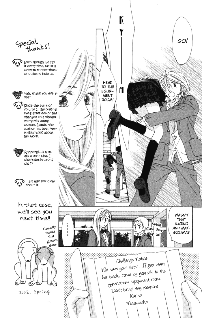 Auto Focus Chapter 6 page 19 - Chapter 6