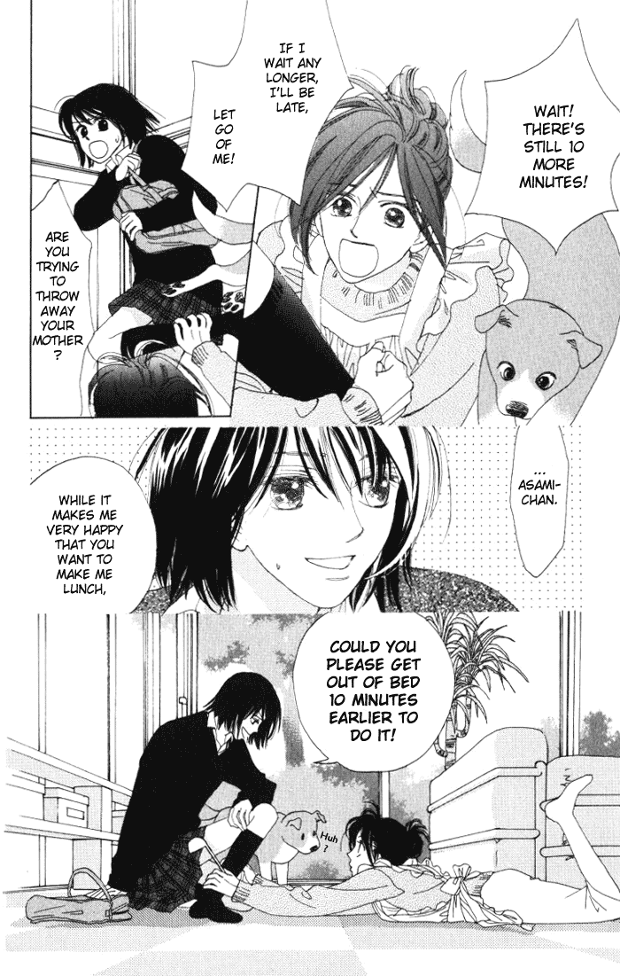 Auto Focus Chapter 6 page 2 - Chapter 6