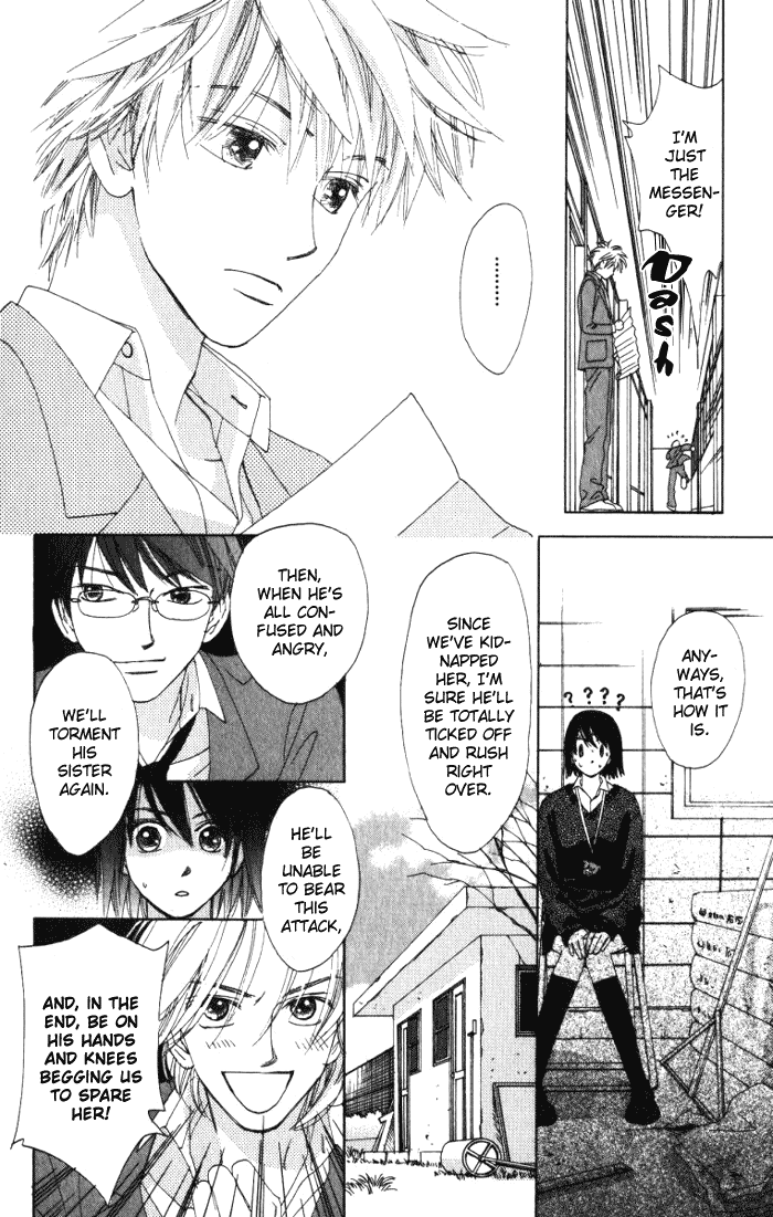 Auto Focus Chapter 6 page 20 - Chapter 6
