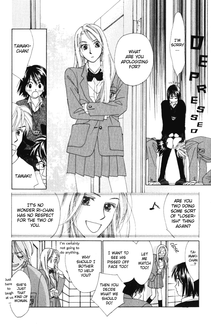 Auto Focus Chapter 6 page 22 - Chapter 6