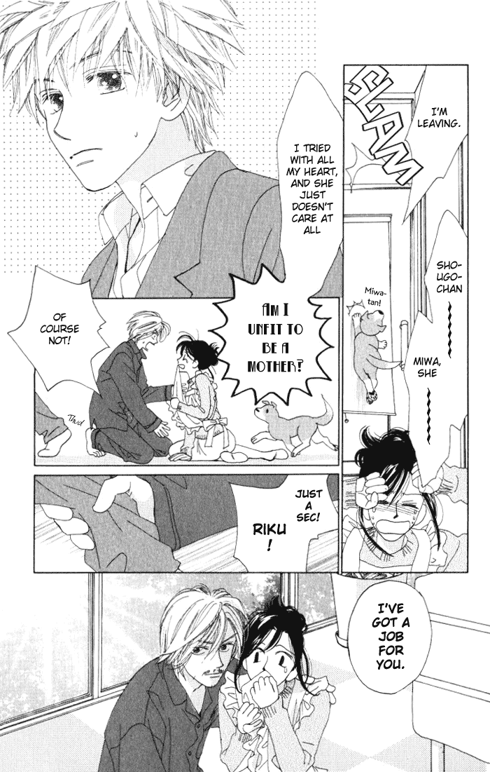 Auto Focus Chapter 6 page 3 - Chapter 6