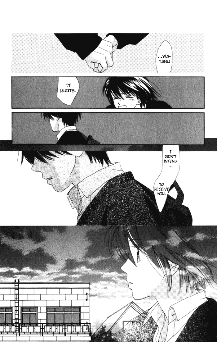 Auto Focus Chapter 6 page 41 - Chapter 6