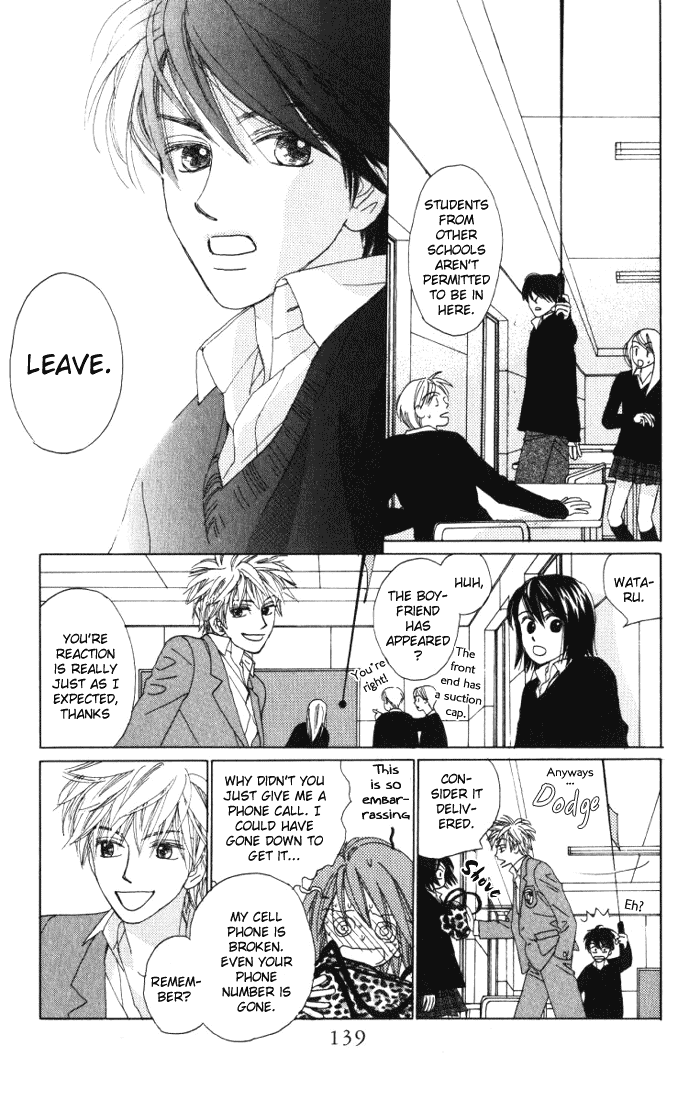 Auto Focus Chapter 6 page 7 - Chapter 6