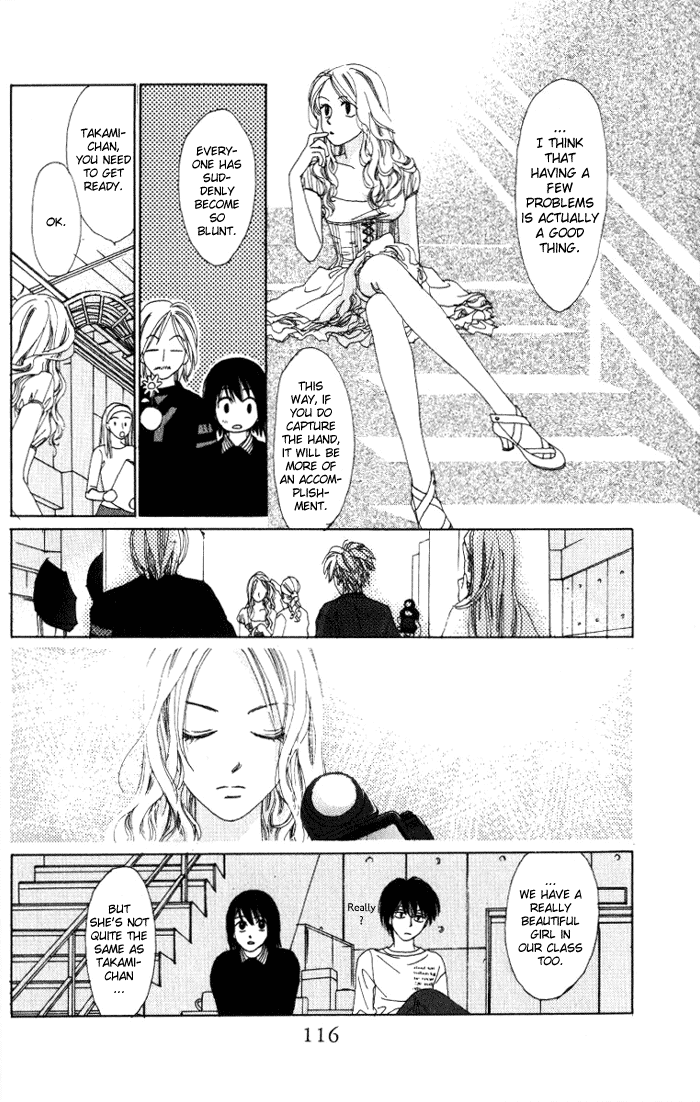 Auto Focus Chapter 8 page 14 - Chapter 8