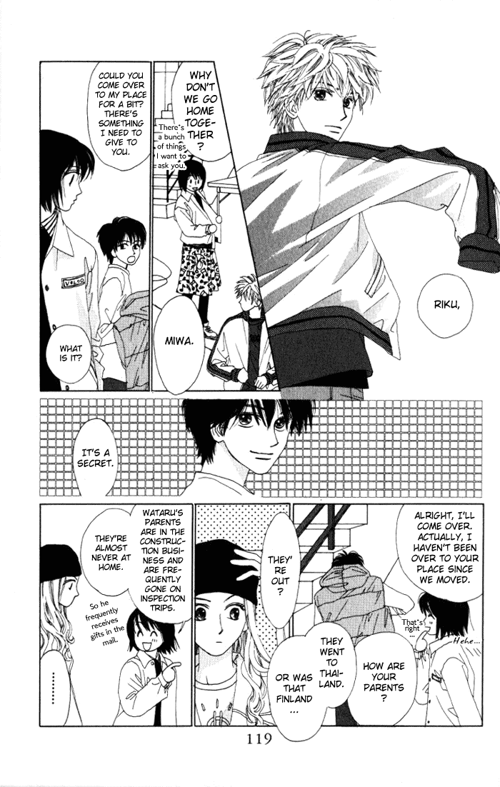 Auto Focus Chapter 8 page 17 - Chapter 8