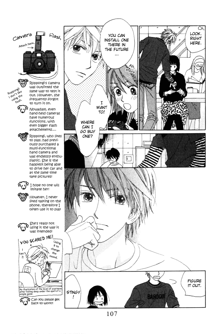 Auto Focus Chapter 8 page 5 - Chapter 8