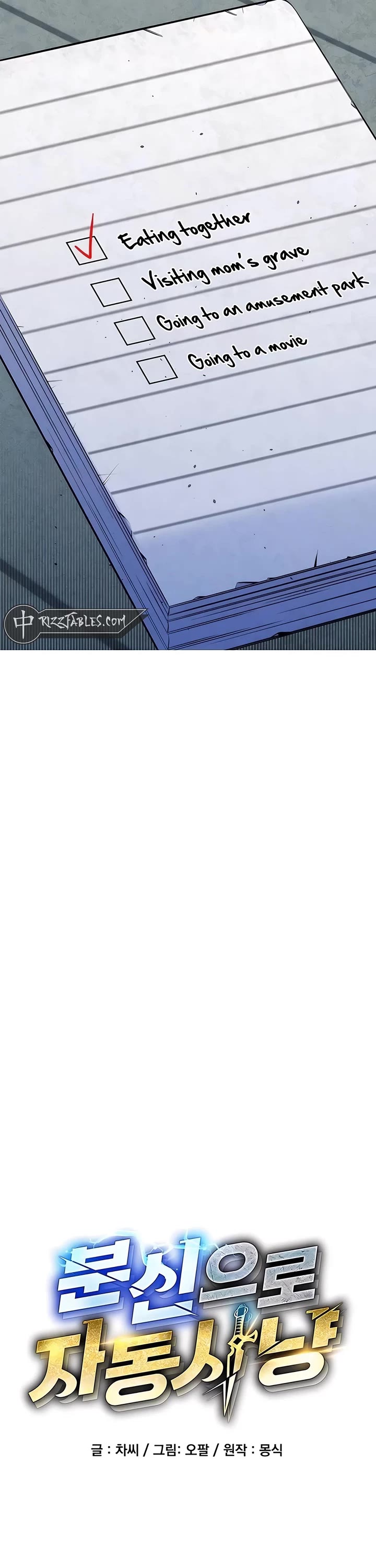 Auto Hunting With My Clones Chapter 106 page 6 - Chapter 106