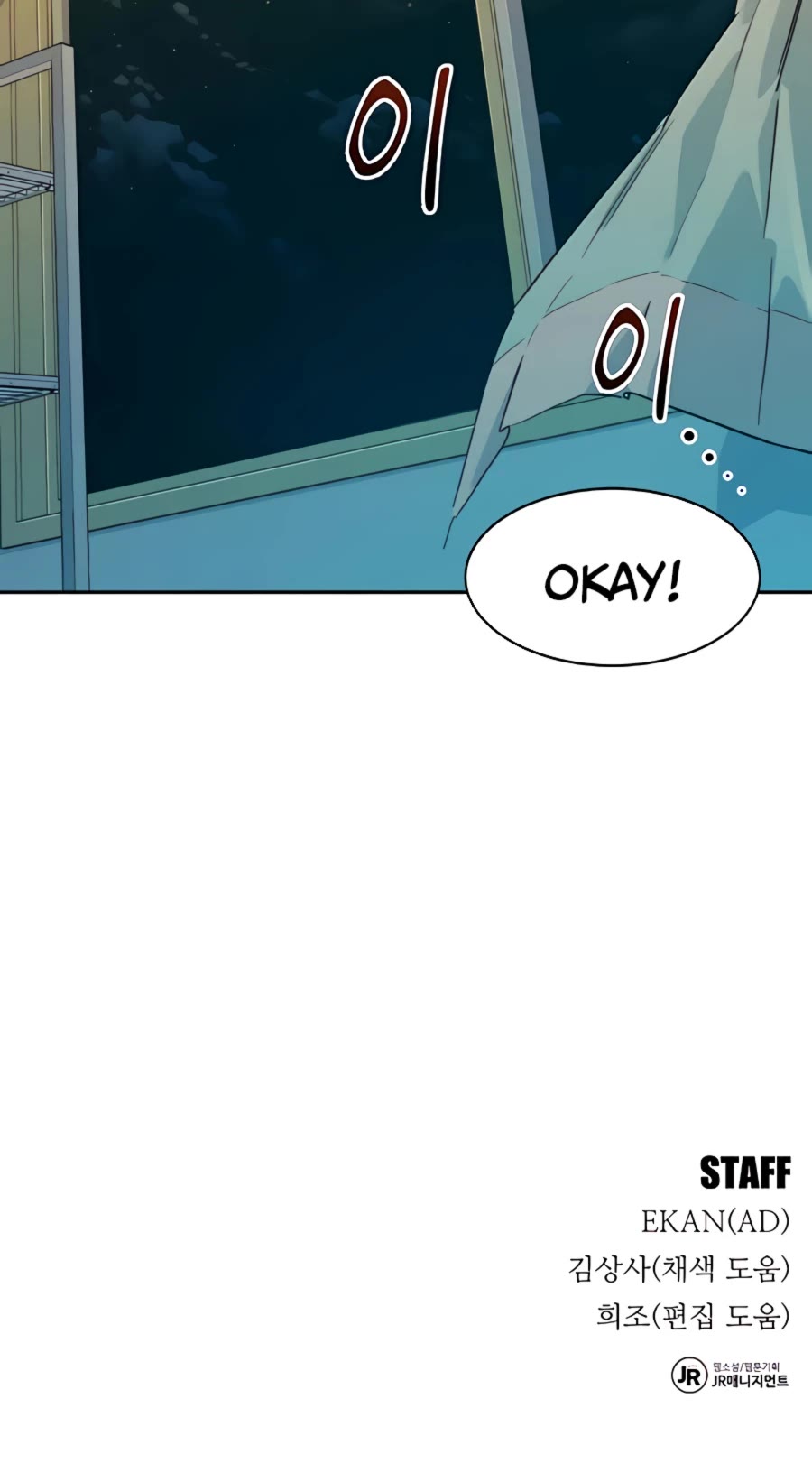 Auto Hunting With My Clones Chapter 11 page 71 - Chapter 11