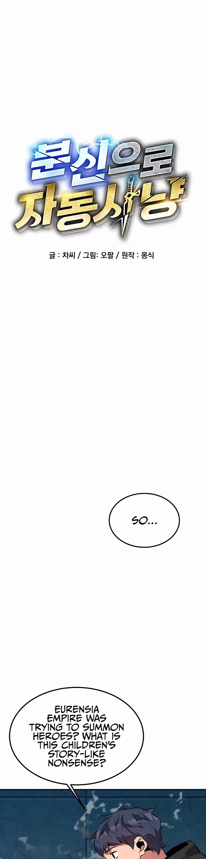 Auto Hunting With My Clones Chapter 118 page 6 - Chapter 118