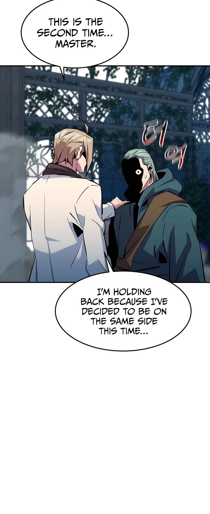 Auto Hunting With My Clones Chapter 137 page 14 - Chapter 137