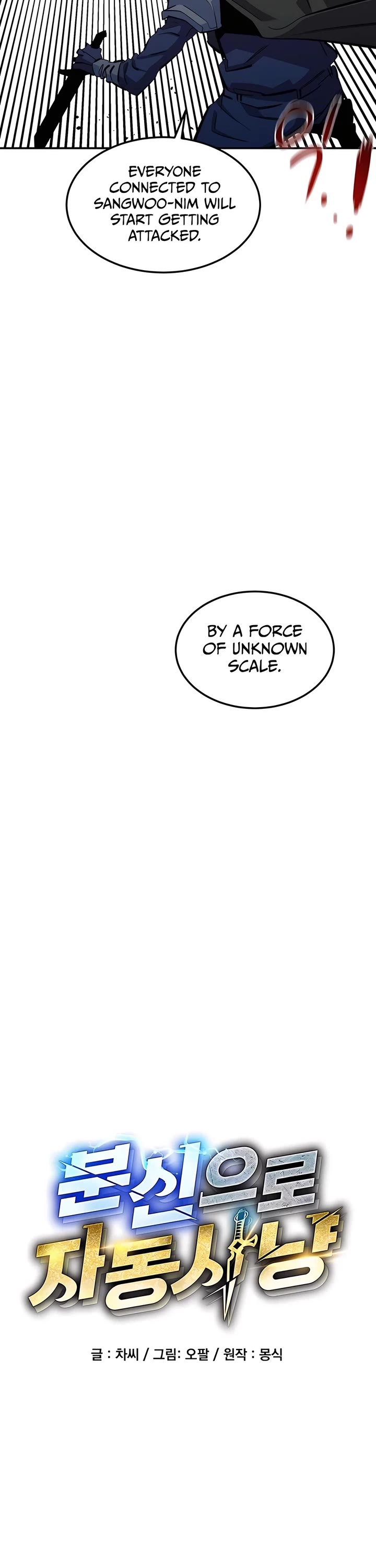 Auto Hunting With My Clones Chapter 138 page 7 - Chapter 138
