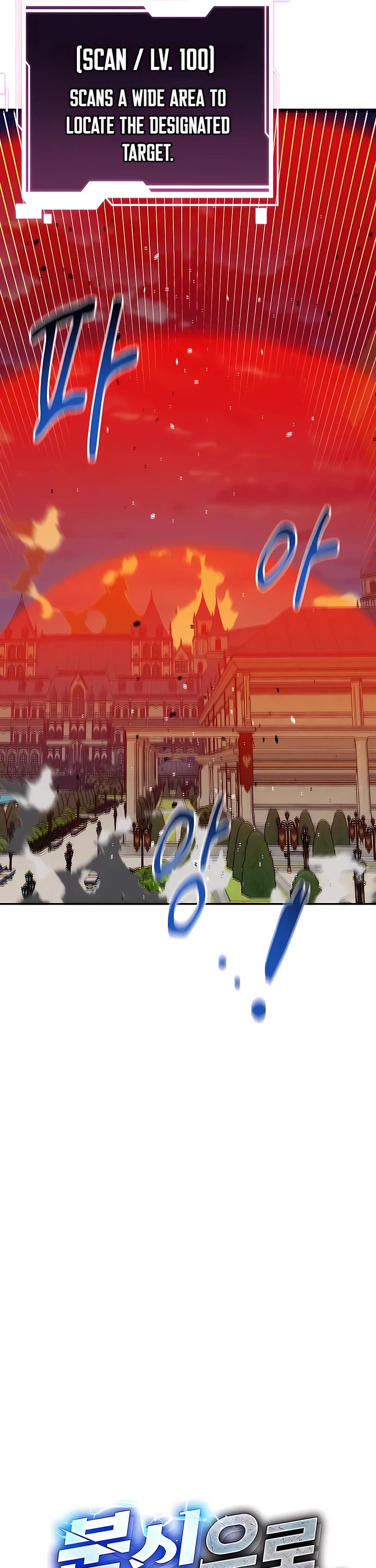 Auto Hunting With My Clones Chapter 141 page 5 - Chapter 141