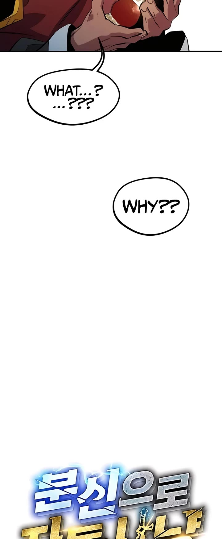 Auto Hunting With My Clones Chapter 142 page 6 - Chapter 142
