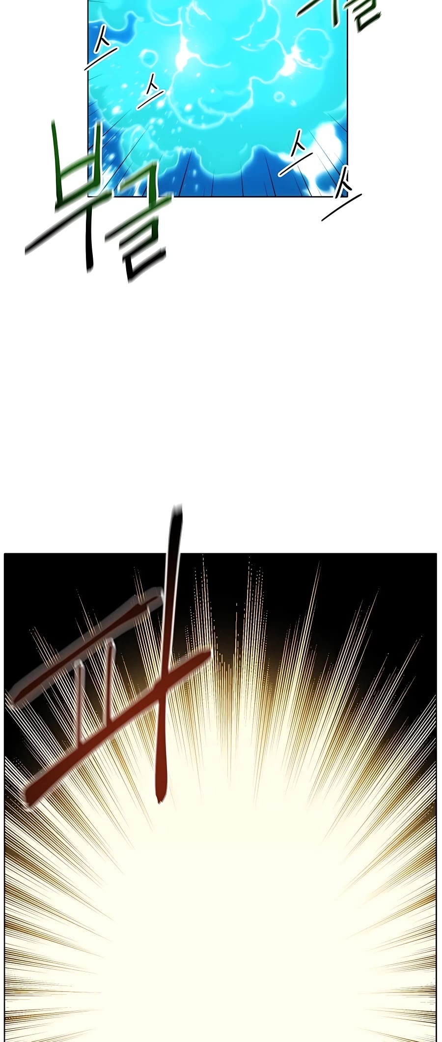 Auto Hunting With My Clones Chapter 2 page 76 - Chapter 2